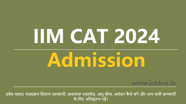 IIM CAT 2024 Admissions Online Form (jobkey.in)